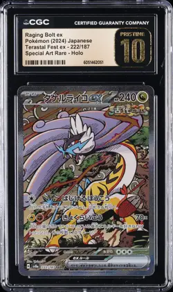 2024 POKEMON JPN SPECIAL ART RARE HOLO #222/187 RAGING BOLT EX CGC 10 PRISTINE - Image 1