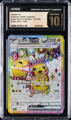 2024 POKEMON JPN SUPER RARE HOLO #122/105 PIKACHU EX CGC 10 PRISTINE - Image 1