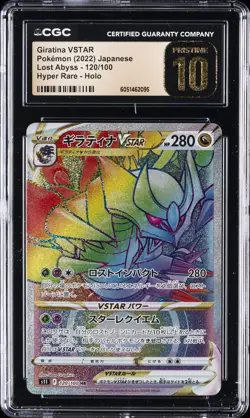 2022 POKEMON JPN LOST ABYSS - HYPER RARE - HOLO GIRATINA VSTAR CGC 10 PRISTINE - Image 1