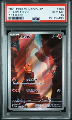 2023 POKEMON JPN SV2A-POKEMON 151 ART RARE #168 CHARMANDER PSA 10 - Image 1