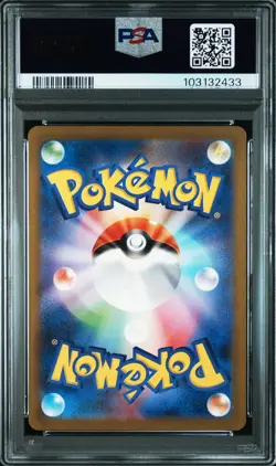 2023 POKEMON JPN SV2A-POKEMON 151 ART RARE #168 CHARMANDER PSA 10 - Image 2