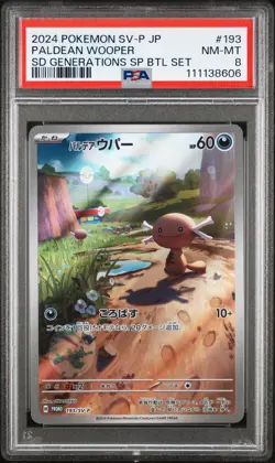 2024 POKEMON JAPANESE SV-P PROMO SPECIAL BATTLE SET #193 PALDEAN WOOPER PSA 8 - Image 1