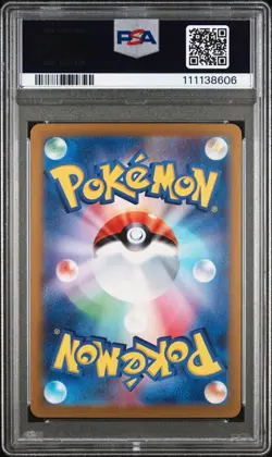 2024 POKEMON JAPANESE SV-P PROMO SPECIAL BATTLE SET #193 PALDEAN WOOPER PSA 8 - Image 2