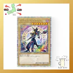 Konami YuGiOh OCG Duel Monsters QUARTER CENTURY ART COLLECTIO【Japanese Version] - Image 4