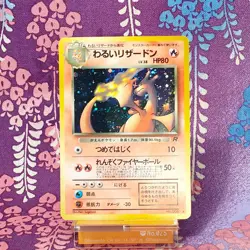 Pokemon Card Dark Charizard No.006 Team Rocket Old Back Holo Rare Japanese [A] - Image 1