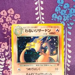Pokemon Card Dark Charizard No.006 Team Rocket Old Back Holo Rare Japanese [A] - Image 2