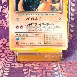 Pokemon Card Dark Charizard No.006 Team Rocket Old Back Holo Rare Japanese [A] - Image 3