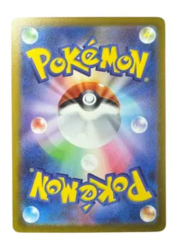 Pokemon Card Japanese Leafeon VSTAR SAR S12a VSTAR Universe210/172 condition ＬSo - Image 2