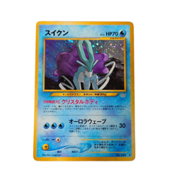 Pokemon Card Japanese Suicune No.245 Old Back Crystal Body condition M So - Image 1