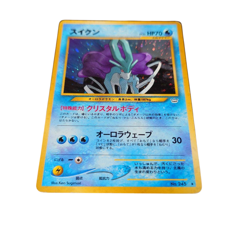 Pokemon Card Japanese Suicune No.245 Old Back Crystal Body condition M So - Image 3
