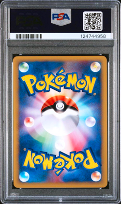 PSA 9 Lance's Dragonite 100/141 VS 1st ED 2001 Japanese Pokemon Card - Image 2