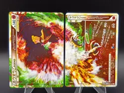 Ho-Oh L1 LEGEND 015/070 016/070 Japanese Pokemon Card (A - Image 1