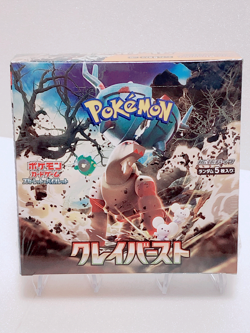 Pokemon Card Game Scarlet & Violet Clay Burst Booster Box japanese With Shrink - Image 1