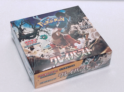 Pokemon Card Game Scarlet & Violet Clay Burst Booster Box japanese With Shrink - Image 2