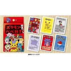 Pokemon Japanese Old Maid Babanuki Playing Card Poker Deck Red Limited Sealed - Image 5