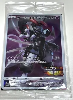 Pokemon Armored Mewtwo Mewtwo Strikes Back Promo 365/SM-P Japanese TCG Card new - Image 1