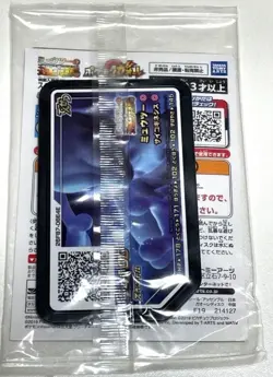 Pokemon Armored Mewtwo Mewtwo Strikes Back Promo 365/SM-P Japanese TCG Card new - Image 2
