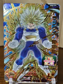 Bandai Super Dragon Ball Heroes cards UGM5-CP4 Trunks SS full power Trading card - Image 1