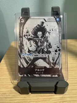 Brook (Full Art) EB01-046 SR Promo ONE PIECE Card Japanese - Image 1