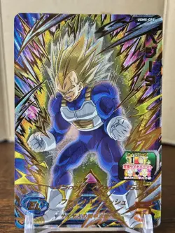 Bandai Super Dragon Ball Heroes cards UGM5-CP2 Vegeta SS full power Trading card - Image 1