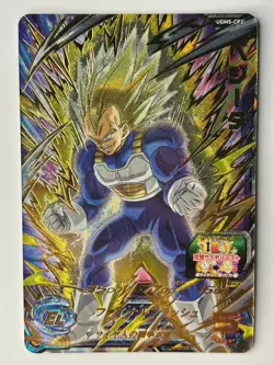 Bandai Super Dragon Ball Heroes cards UGM5-CP2 Vegeta SS full power Trading card - Image 2