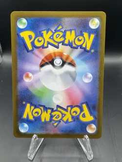Tyranitar AR 079/071 SV2D Clay Burst - Japanese Pokemon Card Scarlet & Violet - Image 2