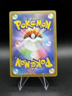 Mega Lopunny ex SR 100/080 Inferno X M2 Pokemon Card Japanese [Near Mint] - Image 2