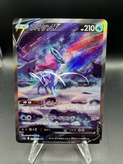 Pokemon Card Japanese - Suicune V SAR 215/172 S12a VSTAR Universe - Image 1