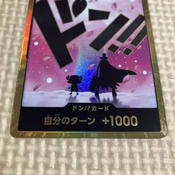 DON Card Tony Tony Chopper PRB-02 Gold Frame THE BEST vol2 One Piece Japanese - Image 2