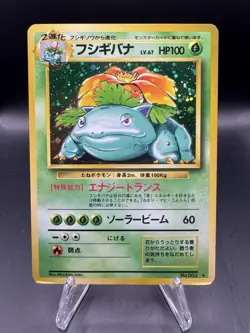 Venusaur 003 Base Set Old Back Holo Rare Japanese Pokemon Card - Image 1