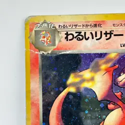 14 Bulk Holo set Team Rocket Dark Charizard Blastoise Dragonite Pokemon Cards - Image 3