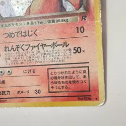 14 Bulk Holo set Team Rocket Dark Charizard Blastoise Dragonite Pokemon Cards - Image 4