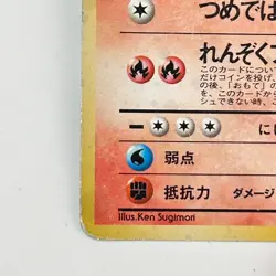 14 Bulk Holo set Team Rocket Dark Charizard Blastoise Dragonite Pokemon Cards - Image 5