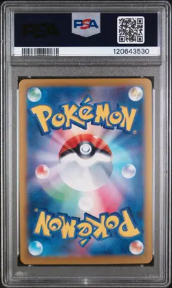 Pikachu EX UR 236/187 Sv8a Terastal Festival Japanische Pokemon Karte PSA 10 - Image 3