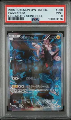 2015 Pokemon 1st Edition Zekrom 009 CP2 PSA 9 Legendary Shine Collection FA - Image 1
