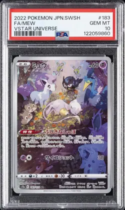 2022 POKEMON JPN SWORD & SHIELD VSTAR UNIVERSE #183 FULL ART/MEW PSA 10 - Image 1