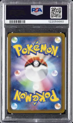 2022 POKEMON JPN SWORD & SHIELD VSTAR UNIVERSE #183 FULL ART/MEW PSA 10 - Image 2