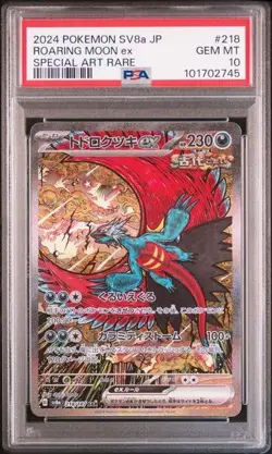ROARING MOON EX 2024 POKEMON JPN SV8A TERASTAL FEST EX SAR PSA 10 GEM MINT - Image 1