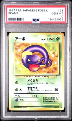 1997 POKEMON JAPANESE FOSSIL #23 EKANS PSA 10 - Image 1