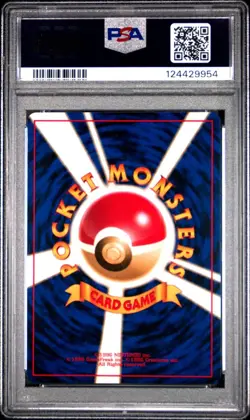 1997 POKEMON JAPANESE FOSSIL #116 HORSEA PSA 10 - Image 4