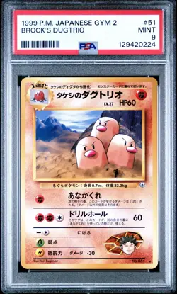 1999 POKEMON JAPANESE GYM 2 #51 BROCK'S DUGTRIO PSA 9 - Image 1