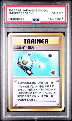 1997 POKEMON JAPANESE FOSSIL #NNN ENERGY SEARCH PSA 10 - Image 1