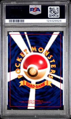 1997 POKEMON JAPANESE FOSSIL #NNN ENERGY SEARCH PSA 10 - Image 2