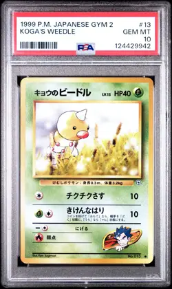 1999 POKEMON JAPANESE GYM 2 # 13 KOGA'S WEEDLE PSA 10 - Image 1