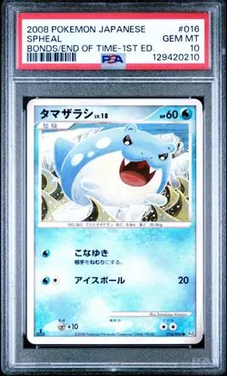 2008 POKEMON JAPANESE BONDS TO THE END OF TIME 1ST ED #016 SPHEAL PSA 10 -KOMIYA - Image 1