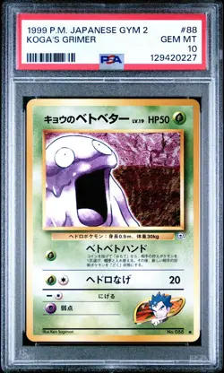 1999 POKEMON JAPANESE GYM 2 #88 KOGA'S GRIMER PSA 10 - Image 1