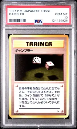1997 POKEMON JAPANESE FOSSIL #NN GAMBLER PSA 10 - Image 1