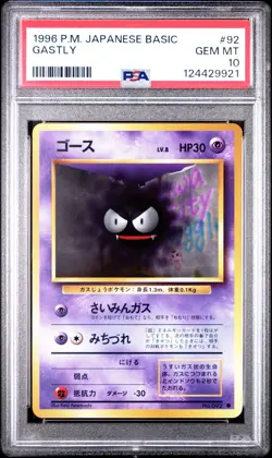1996 POKEMON JAPANESE BASIC #92 GASTLY PSA 10 - Image 1