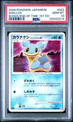 2008 POKEMON JAPANESE BONDS TO THE END OF TIME 1ST ED #22 SHELLOS PSA 10 -KOMIYA - Image 1