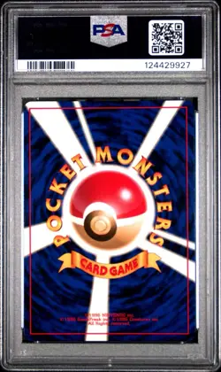 1997 POKEMON JAPANESE FOSSIL #117 SEADRA PSA 8 - Image 2